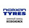 Шинный завод "NOKIAN TYRES" Шинный завод "NOKIAN TYRES"
