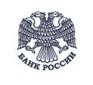ЦЕНТРАЛЬНЫЙ БАНК РОССИЙСКОЙ ФЕДЕРАЦИИ ЦЕНТРАЛЬНЫЙ БАНК РОССИЙСКОЙ ФЕДЕРАЦИИ